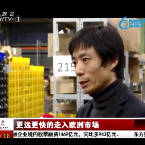 浙江省财经第一线栏目对欧博国际海外仓业务的采访报道